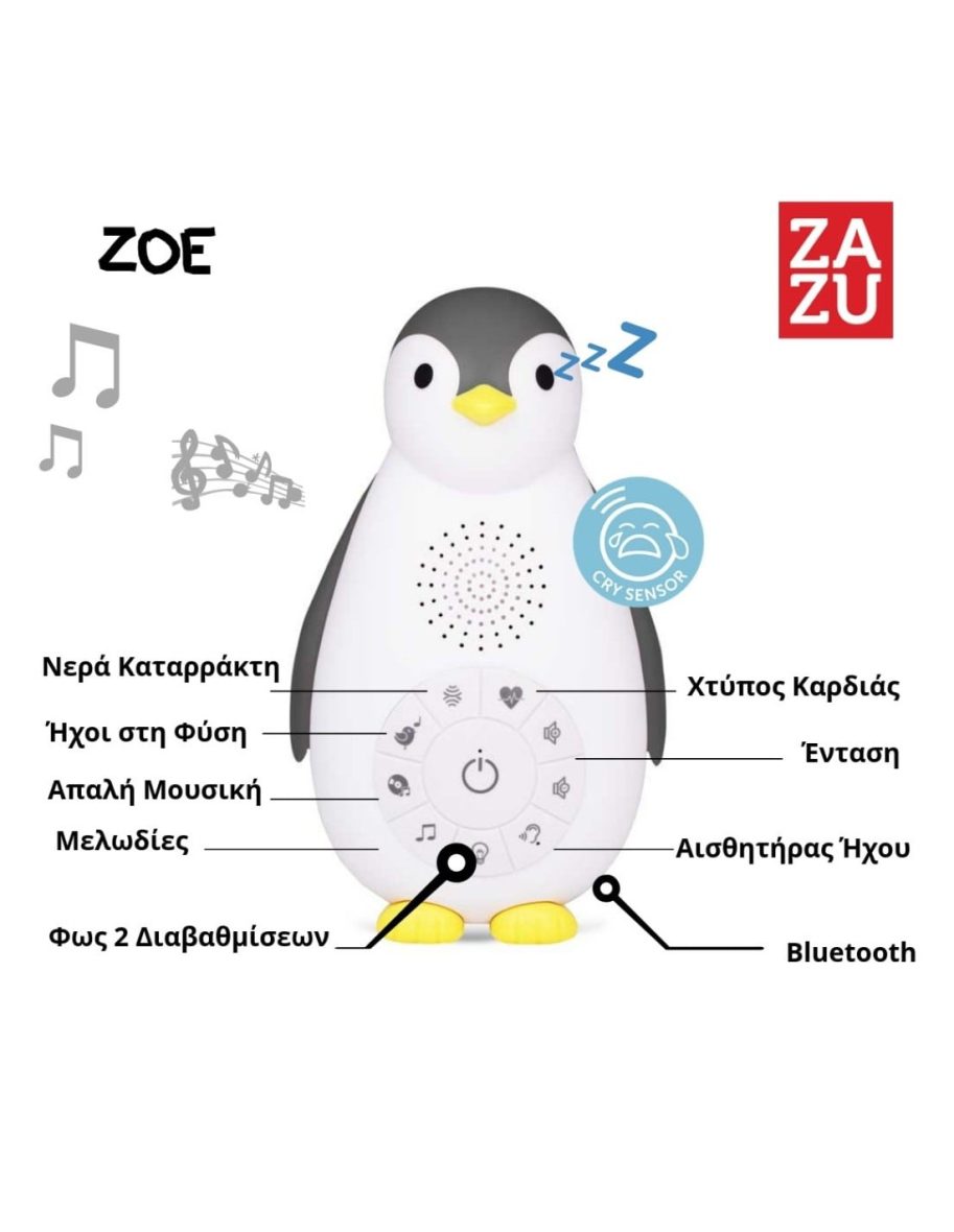 zazu-zoe-pigkouinos (3)