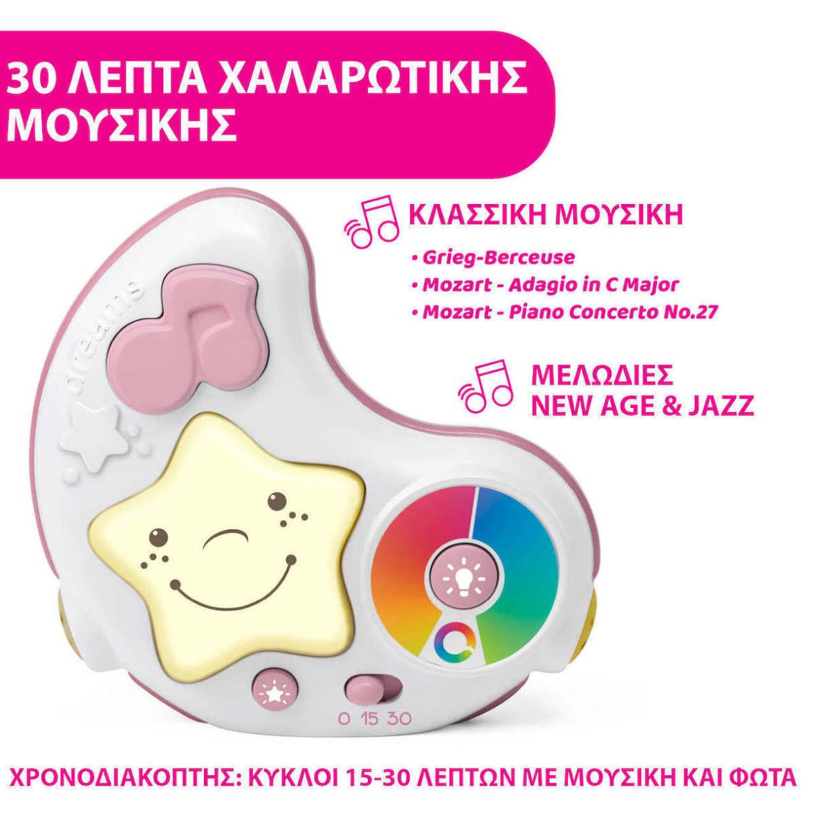 20230707165718_da9492f9